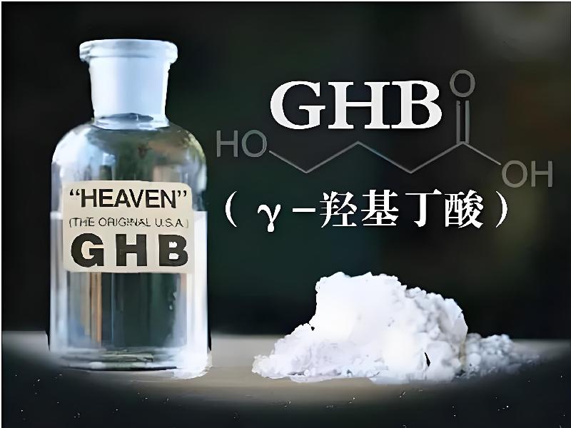 蓝精灵药水9411-GqTe型号